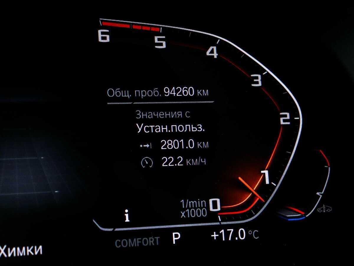 Купить BMW X5 с пробегом. Фото: #7