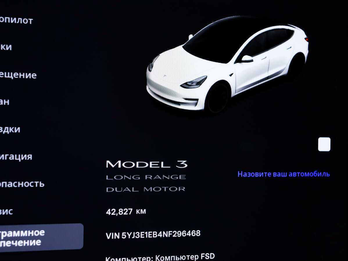 Купить Tesla Model 3 с пробегом. Фото: #9