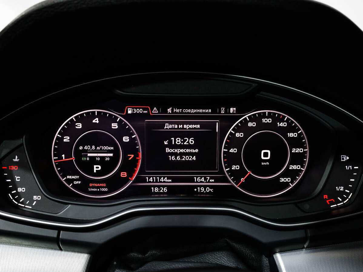 Купить Audi Q5 с пробегом. Фото: #9