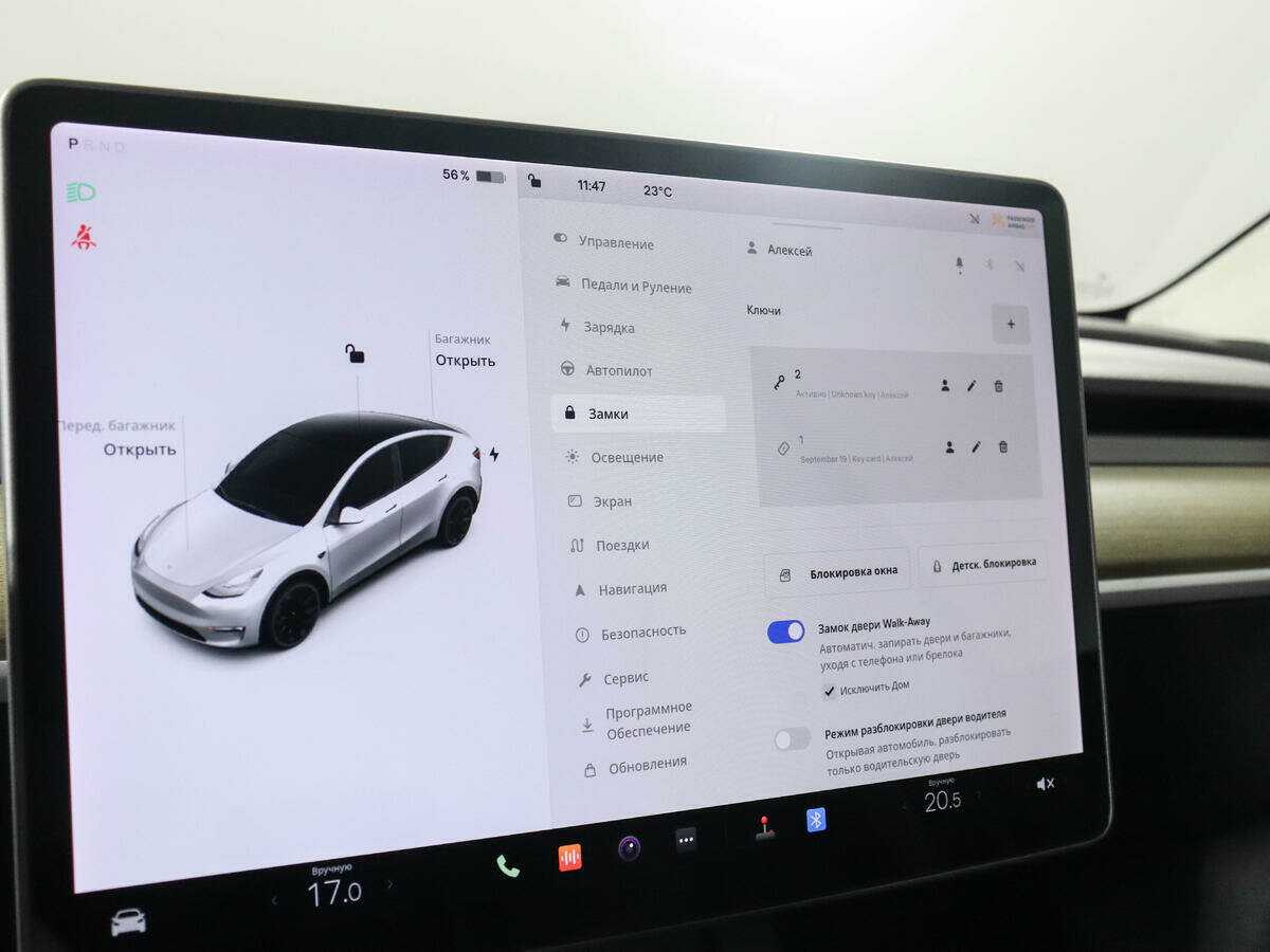 Купить Tesla Model Y с пробегом. Фото: #18