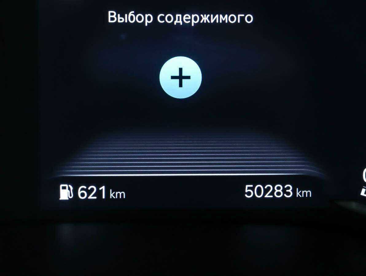 Купить Genesis GV80 с пробегом. Фото: #26