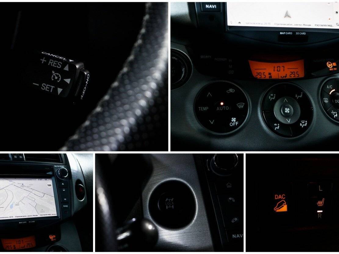 Купить Toyota RAV4 с пробегом. Фото: #15