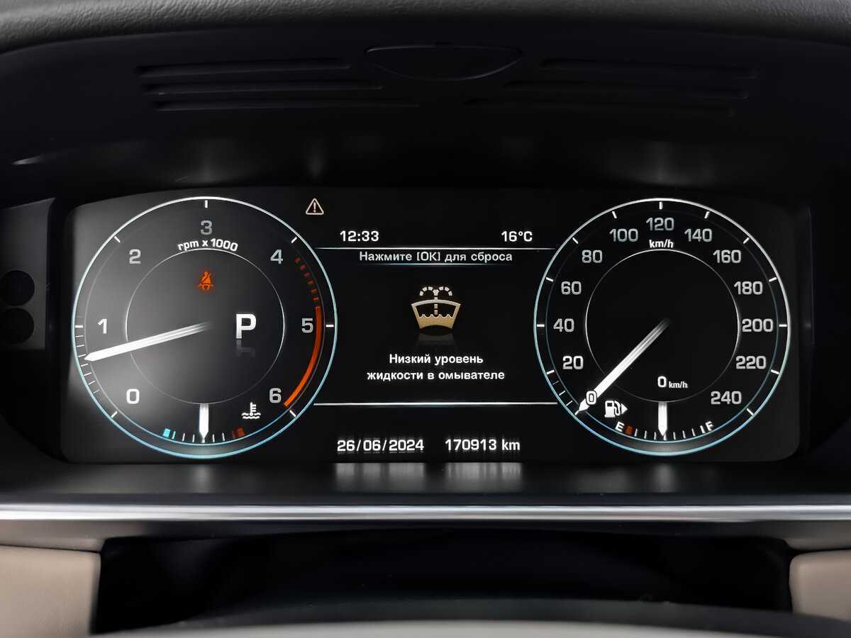 Купить Land Rover Range Rover с пробегом. Фото: #11