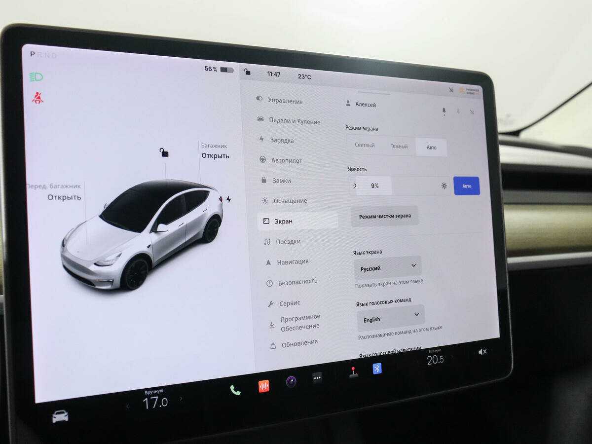 Купить Tesla Model Y с пробегом. Фото: #20