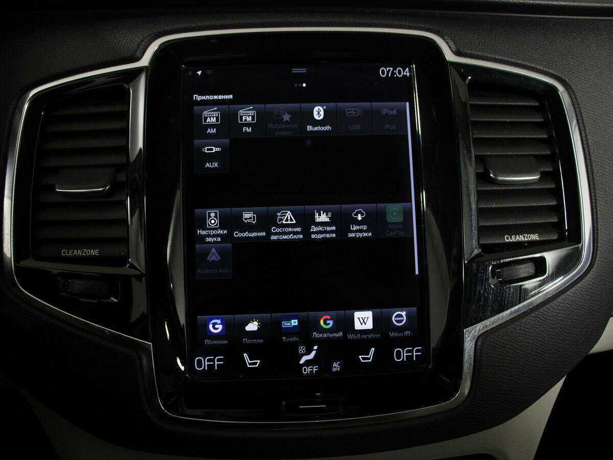 Купить Volvo XC90 с пробегом. Фото: #21