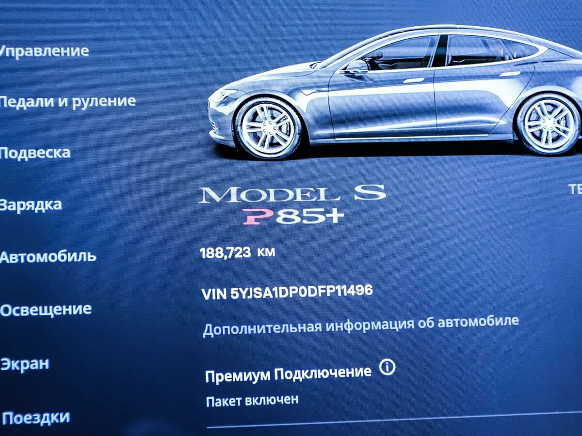 Купить Tesla Model S с пробегом. Фото: #9