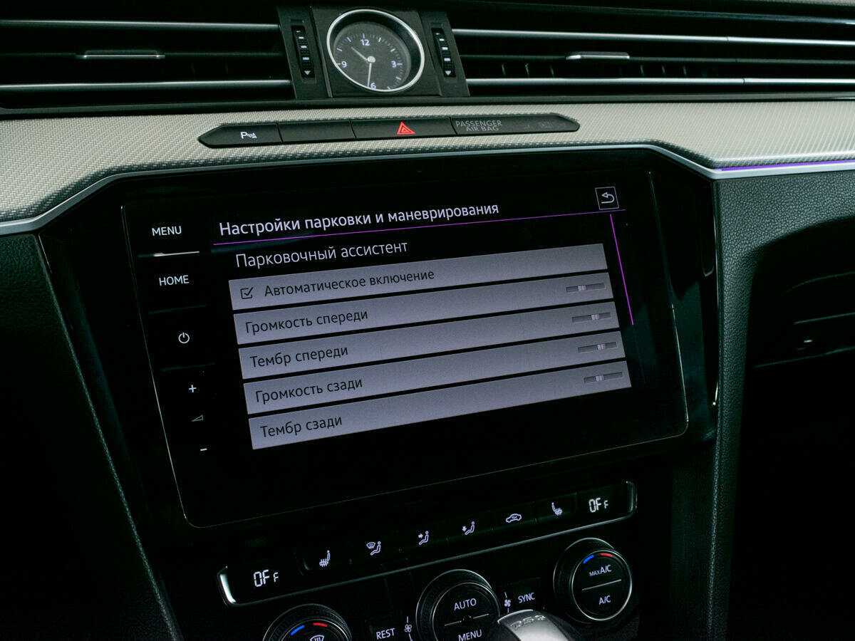 Купить Volkswagen Arteon с пробегом. Фото: #22