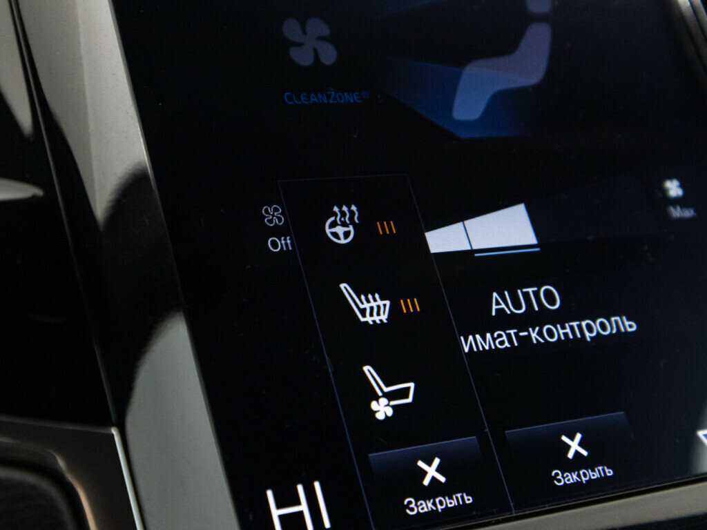 Купить Volvo XC90 с пробегом. Фото: #15
