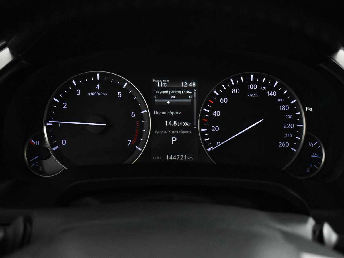 Купить Lexus RX с пробегом. Фото: #18