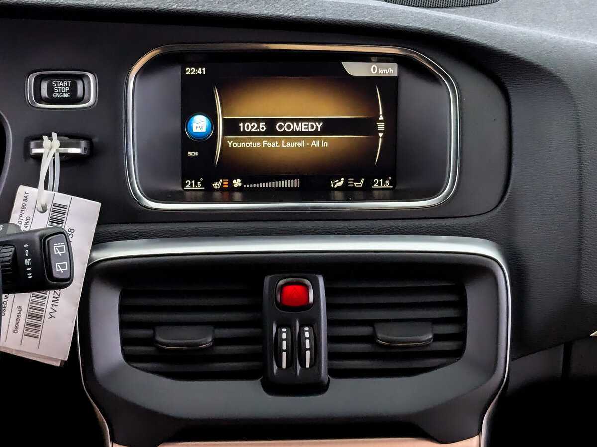Купить Volvo V40 с пробегом. Фото: #14