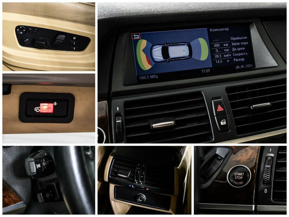 Купить BMW X5 с пробегом. Фото: #14