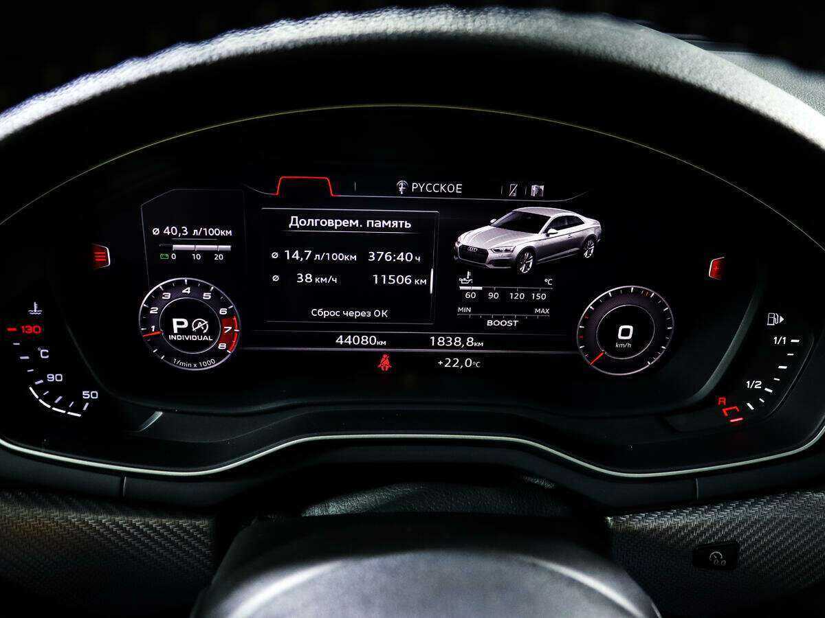 Купить Audi RS 5 с пробегом. Фото: #8