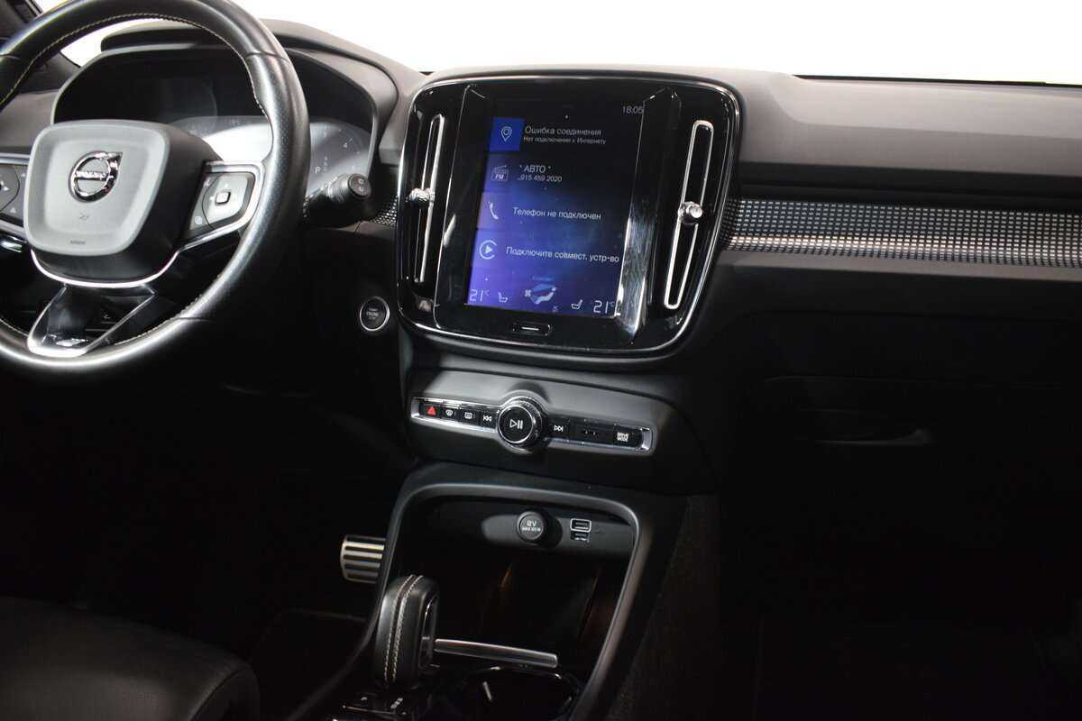 Купить Volvo XC40 с пробегом. Фото: #8