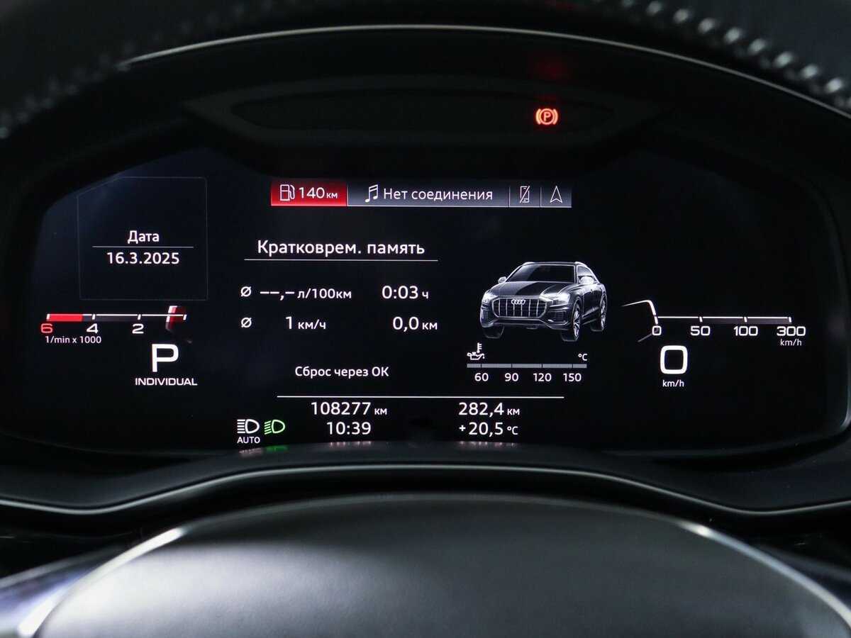 Купить Audi Q8 с пробегом. Фото: #7