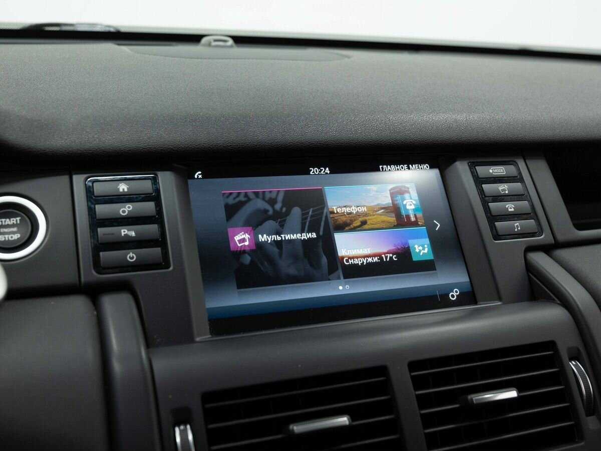 Купить Land Rover Discovery Sport с пробегом. Фото: #18