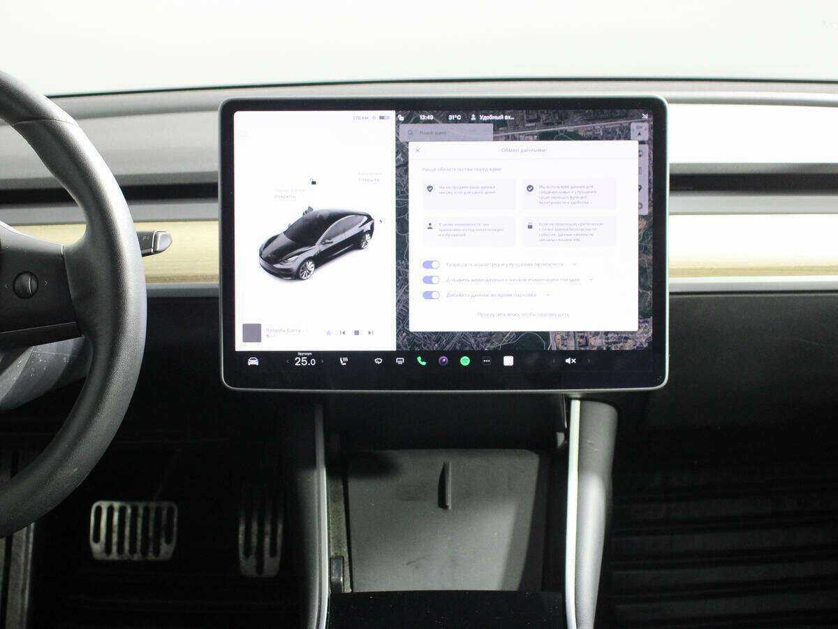 Купить Tesla Model 3 с пробегом. Фото: #11