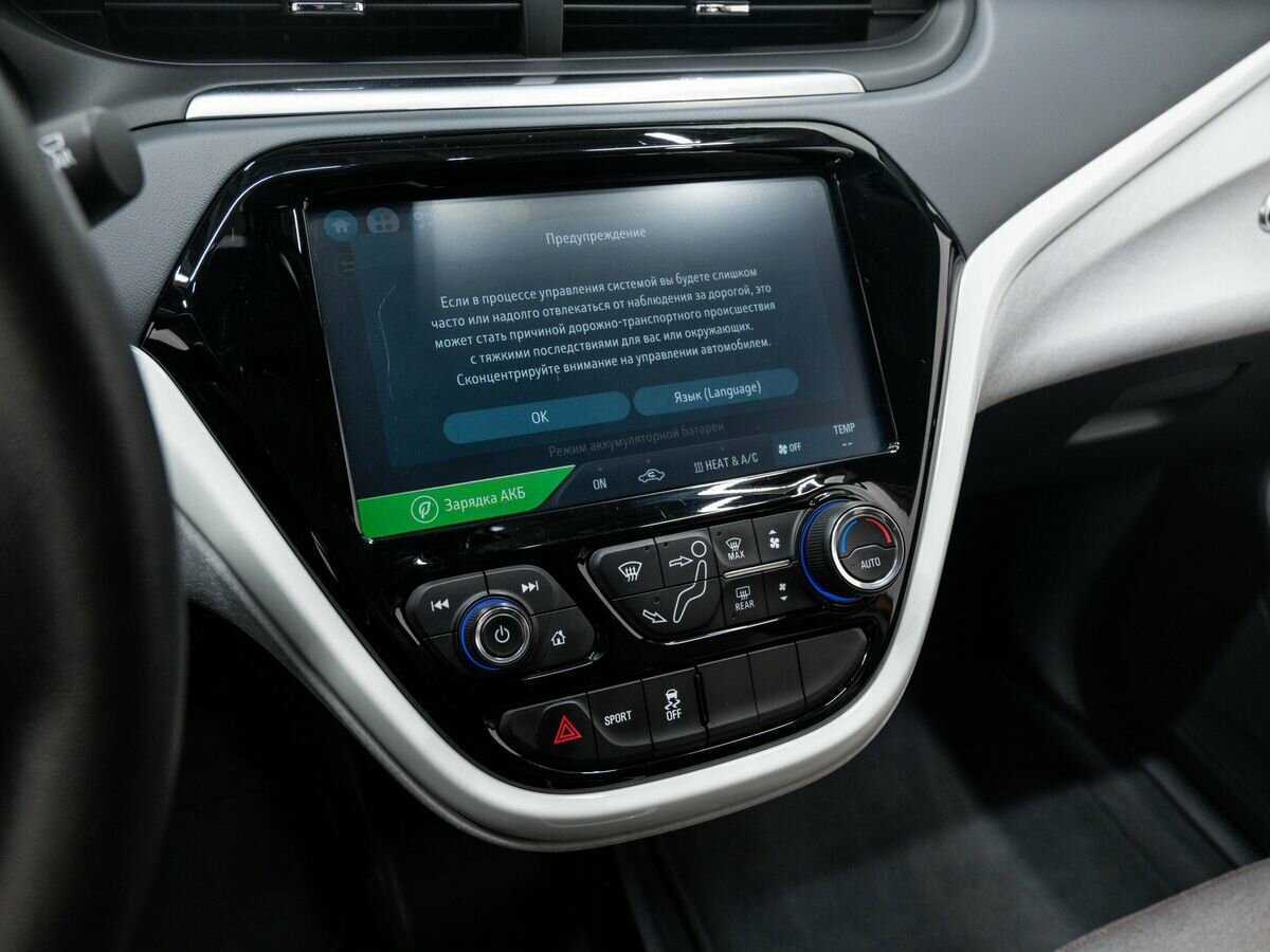 Купить Chevrolet Bolt с пробегом. Фото: #17