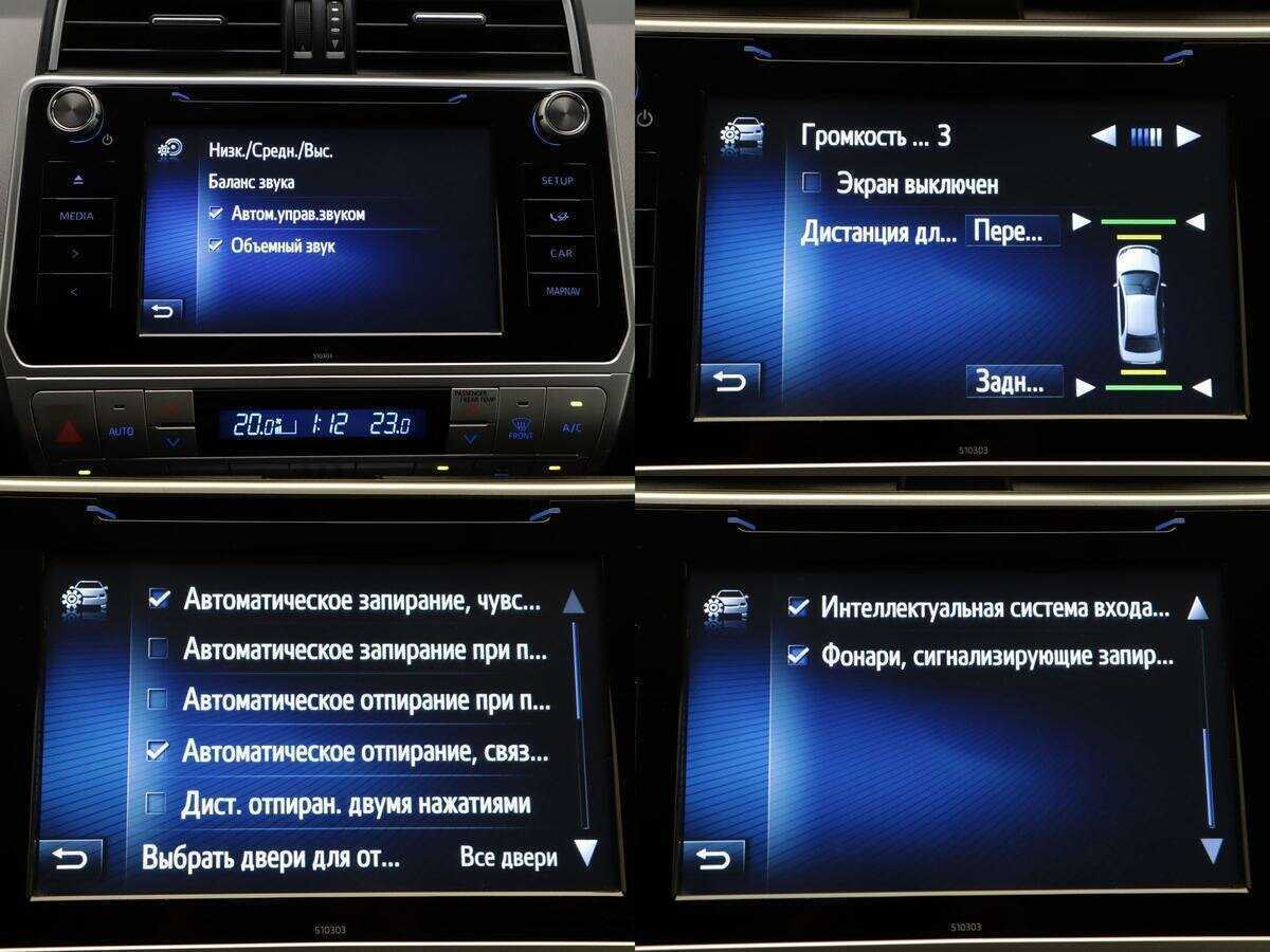 Купить Toyota Land Cruiser Prado с пробегом. Фото: #21