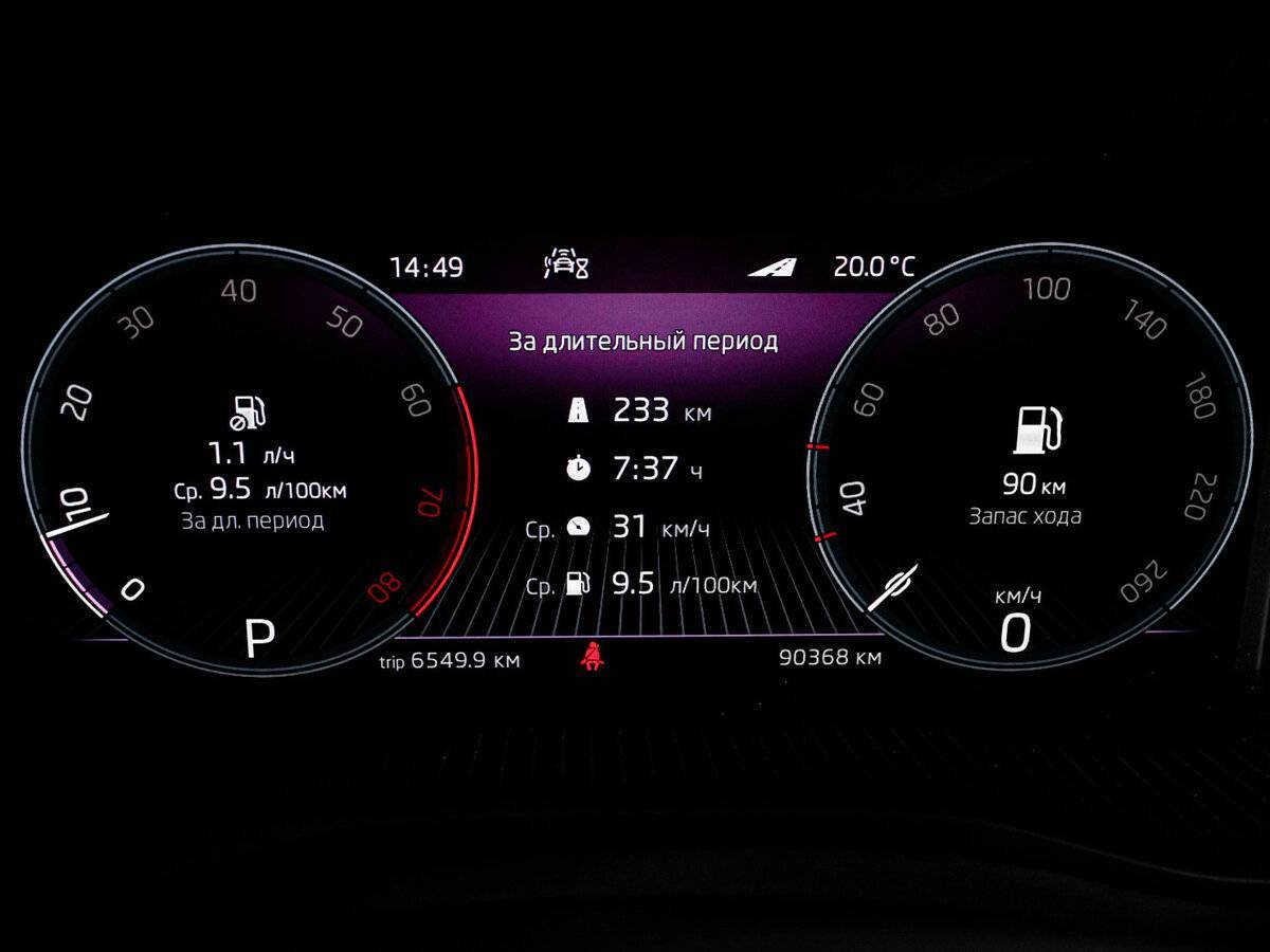 Купить Skoda Kodiaq с пробегом. Фото: #10