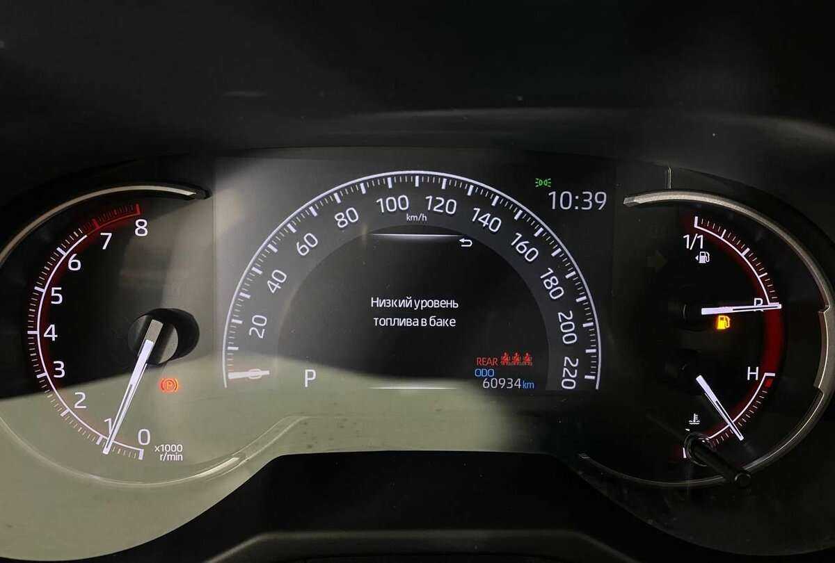 Купить Toyota RAV4 с пробегом. Фото: #9