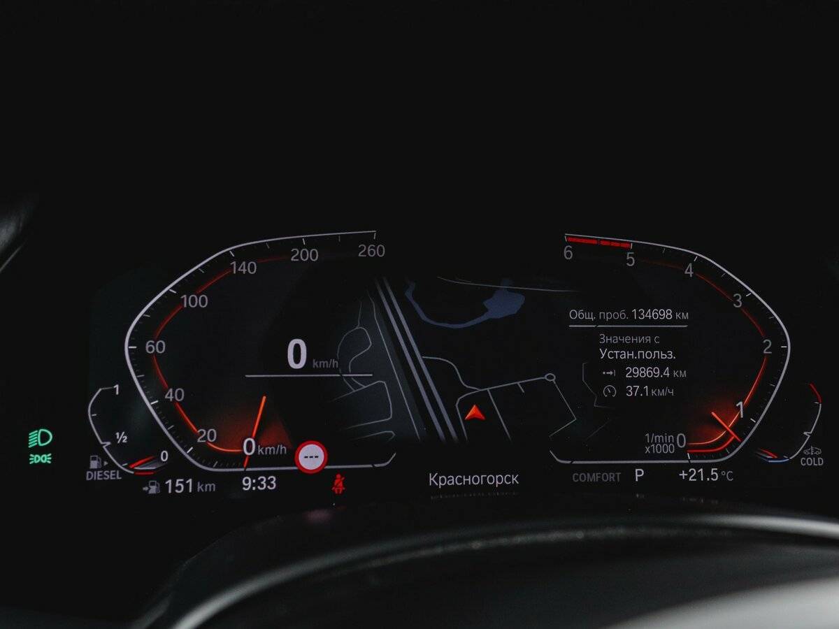 Купить BMW X5 с пробегом. Фото: #10