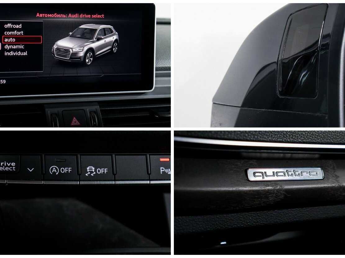 Купить Audi Q5 с пробегом. Фото: #13