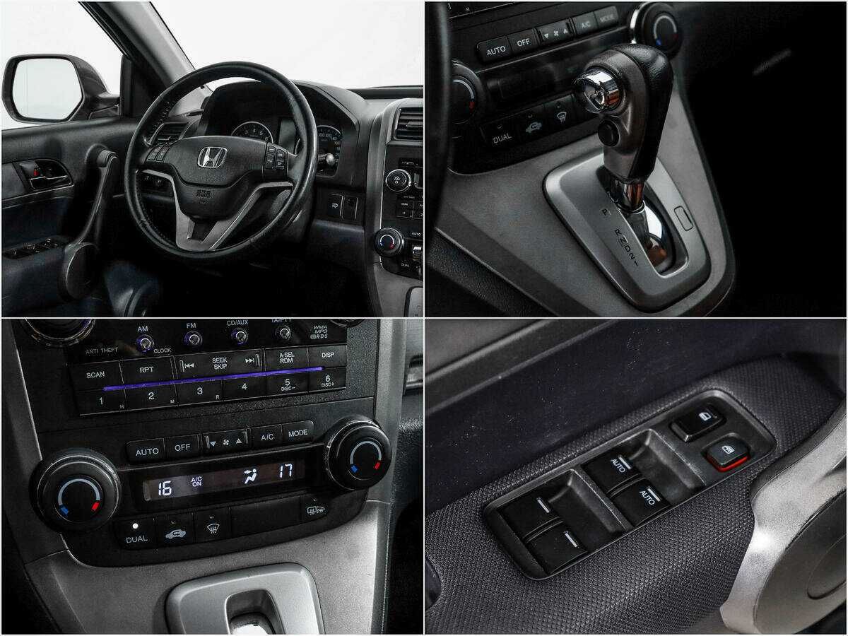 Купить Honda CR-V с пробегом. Фото: #13