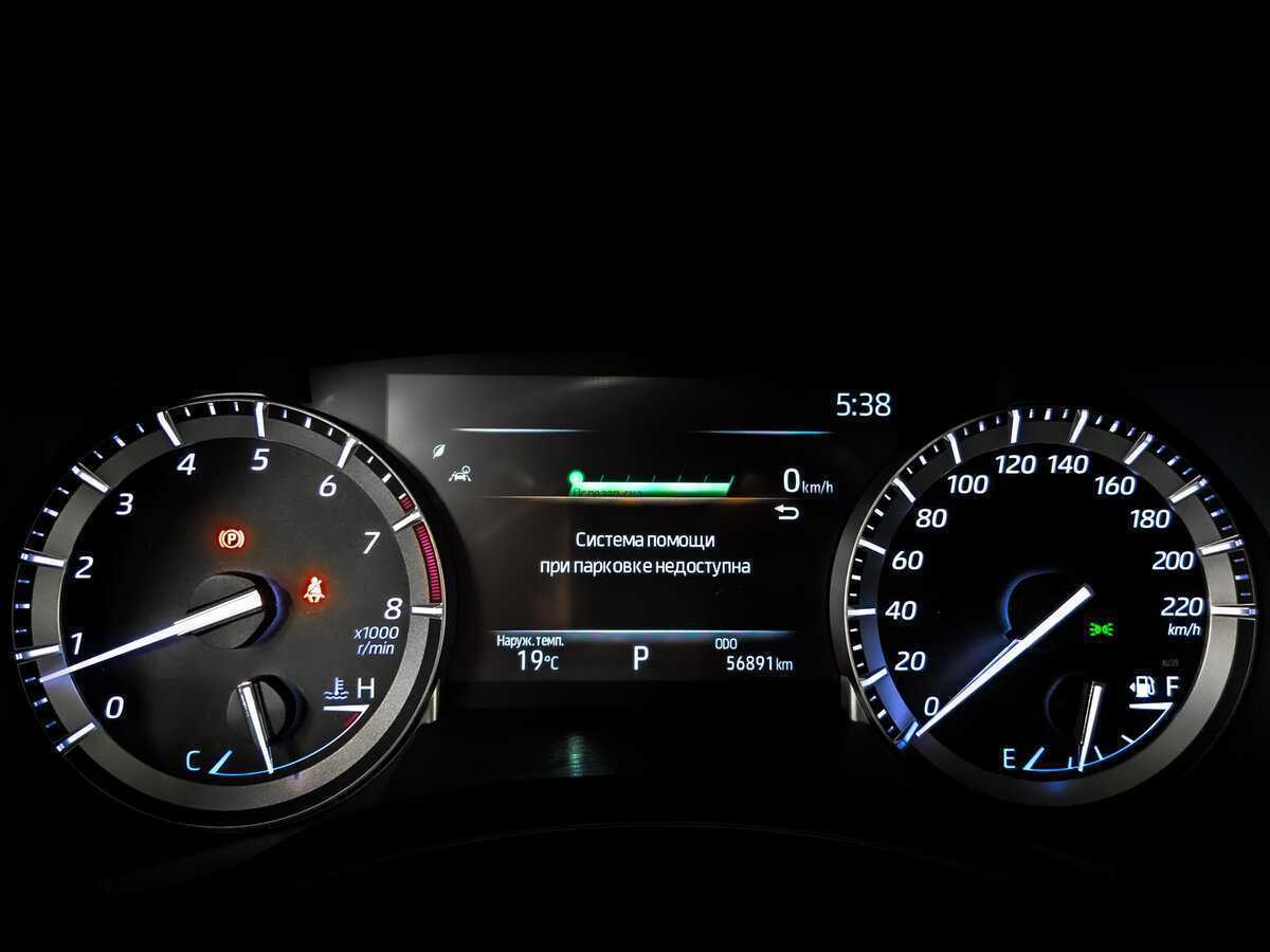 Купить Toyota Highlander с пробегом. Фото: #12