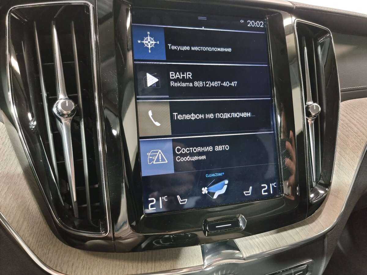 Купить Volvo XC60 с пробегом. Фото: #17