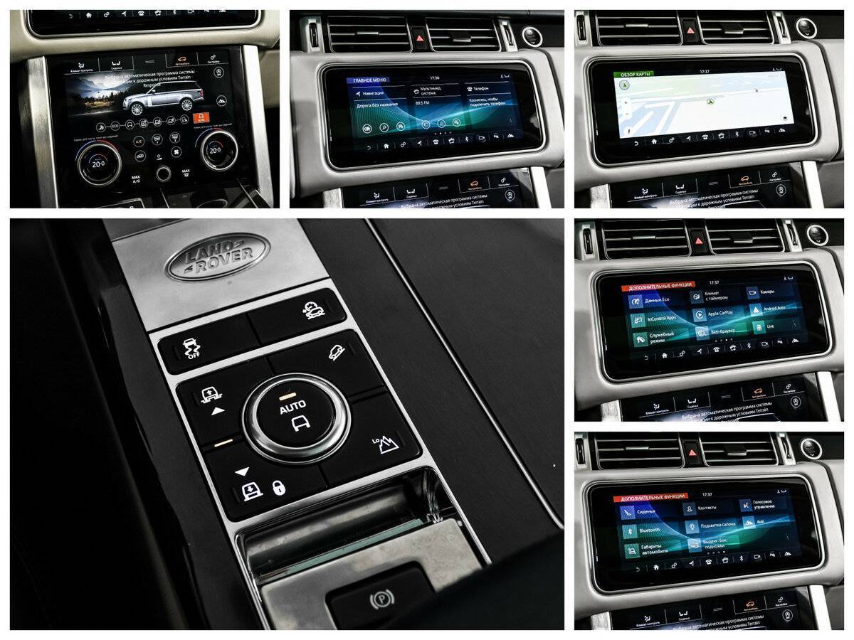 Купить Land Rover Range Rover с пробегом. Фото: #19