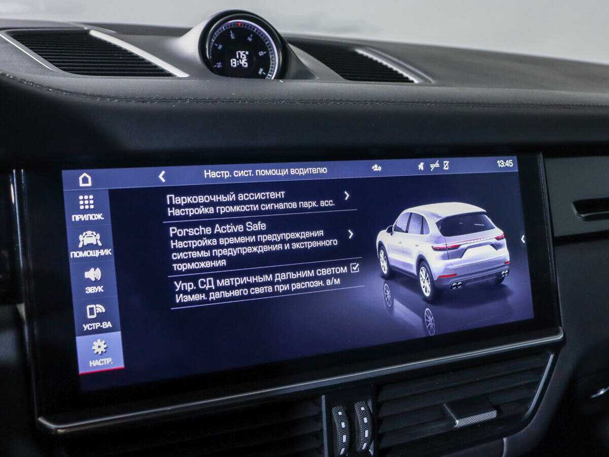Купить Porsche Cayenne с пробегом. Фото: #23