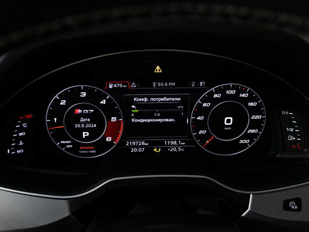 Купить Audi SQ7 с пробегом. Фото: #11