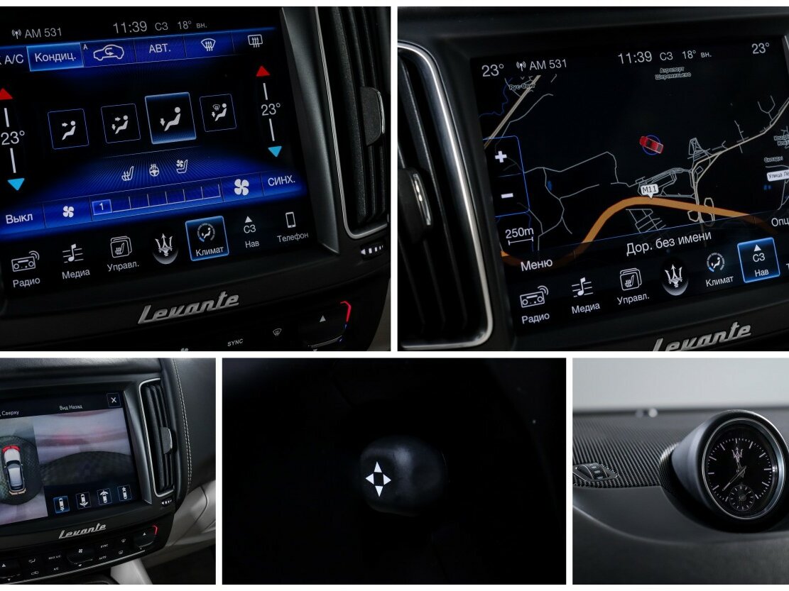 Купить Maserati Levante с пробегом. Фото: #18