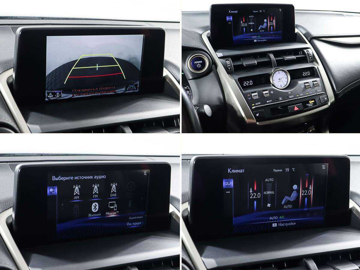 Купить Lexus NX с пробегом. Фото: #17