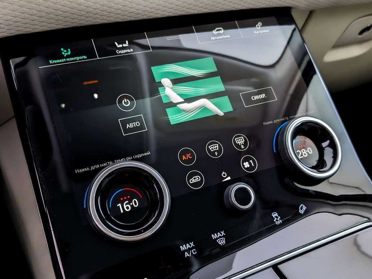 Купить Land Rover Range Rover Velar с пробегом. Фото: #24