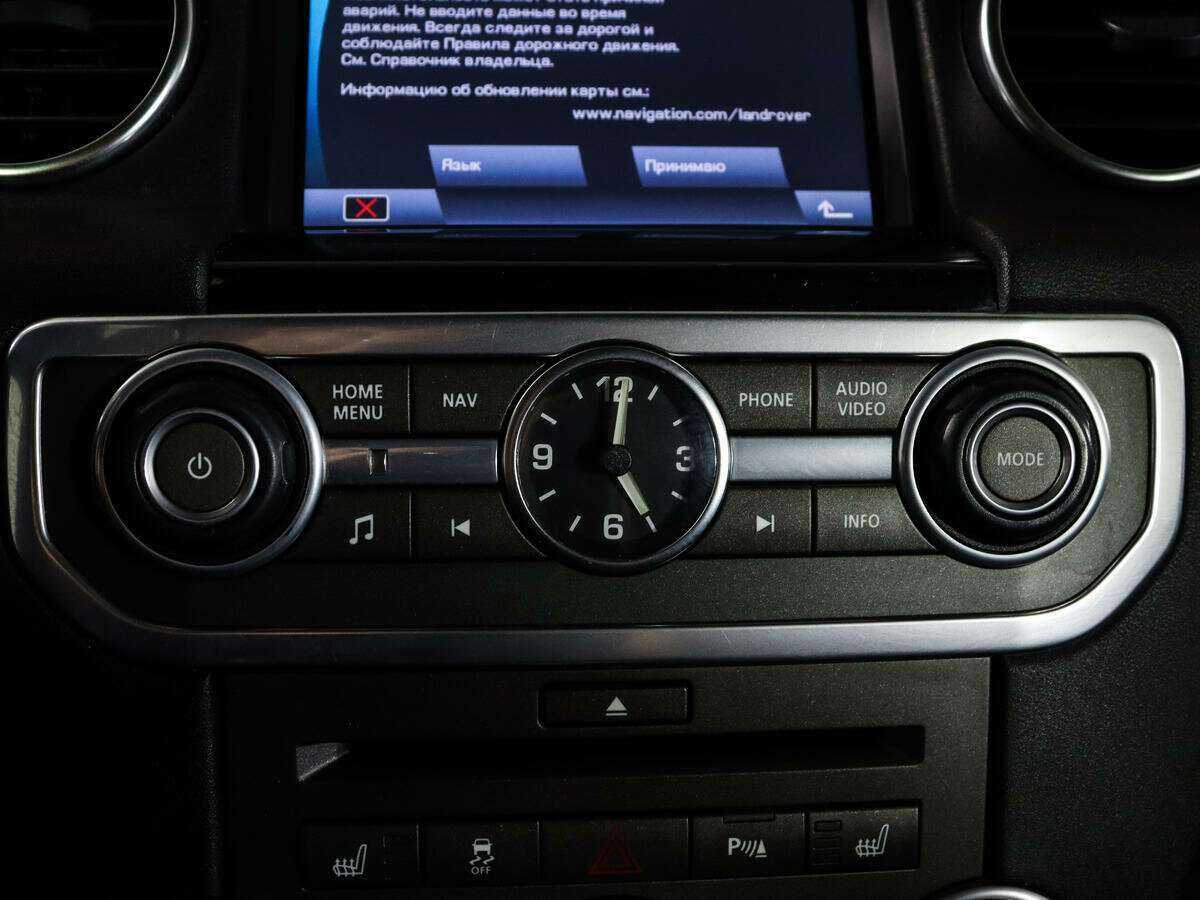 Купить Land Rover Discovery с пробегом. Фото: #22