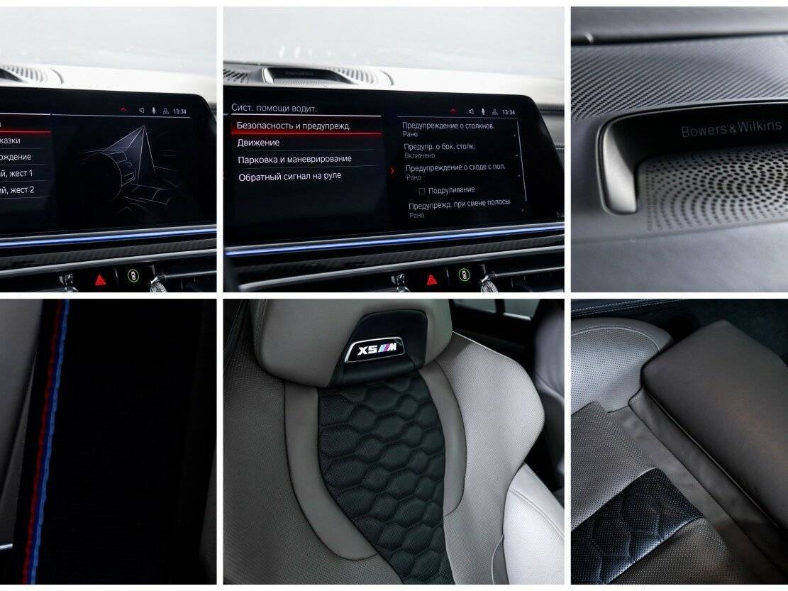 Купить BMW X5 M с пробегом. Фото: #21
