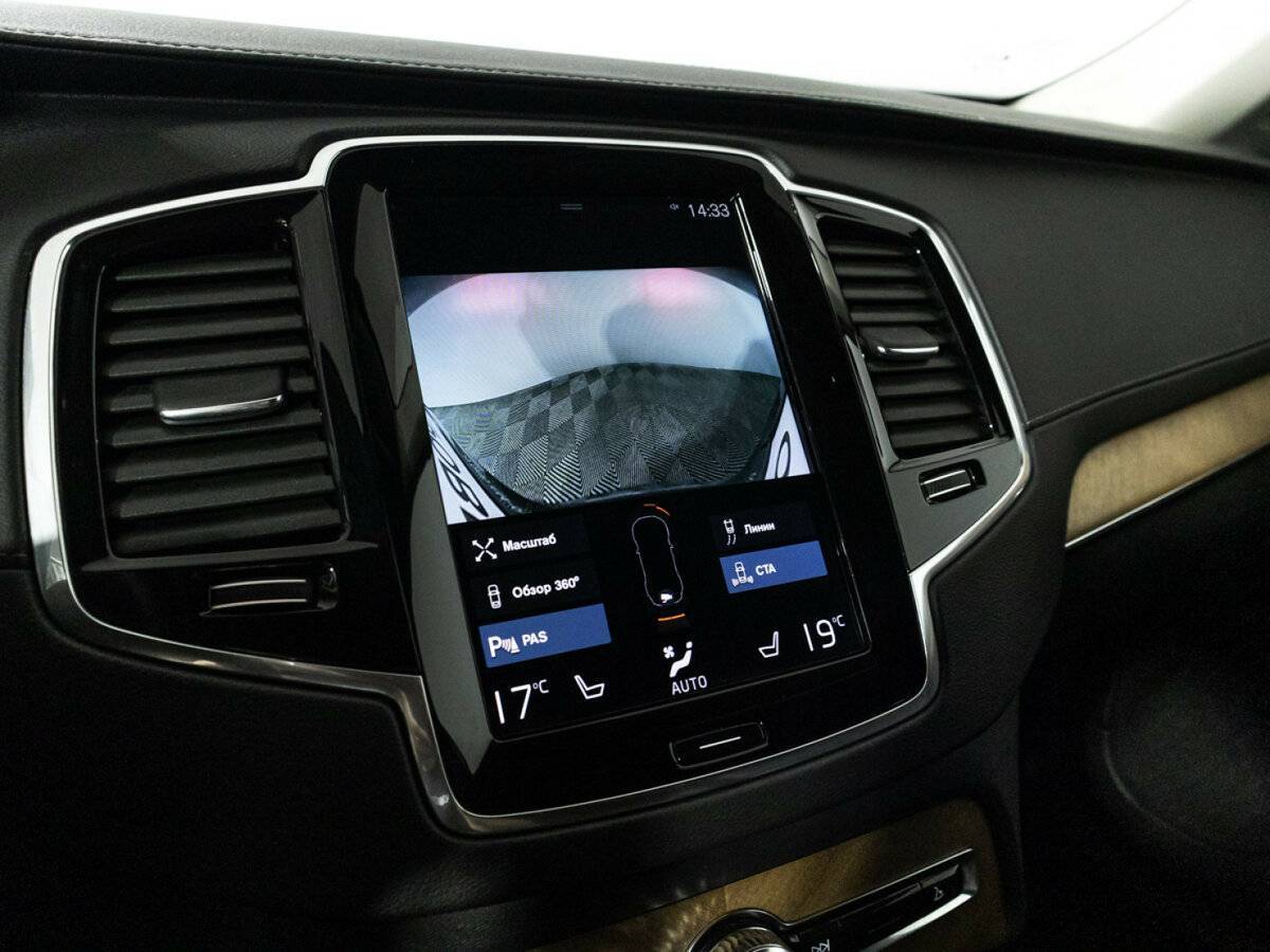 Купить Volvo XC90 с пробегом. Фото: #18