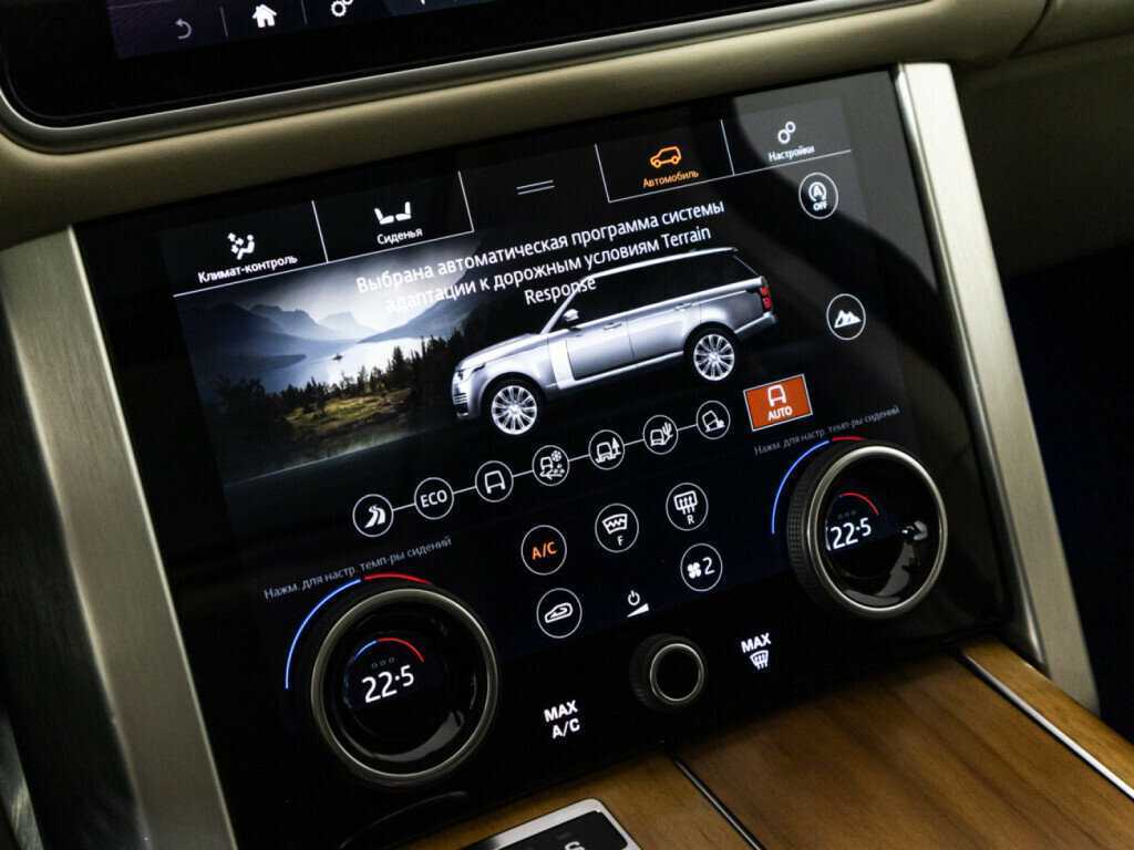 Купить Land Rover Range Rover с пробегом. Фото: #17