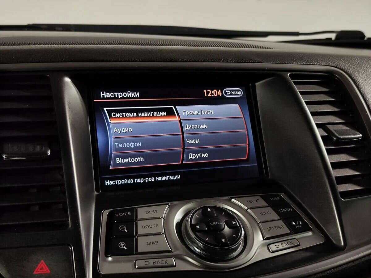 Купить Nissan Teana с пробегом. Фото: #11