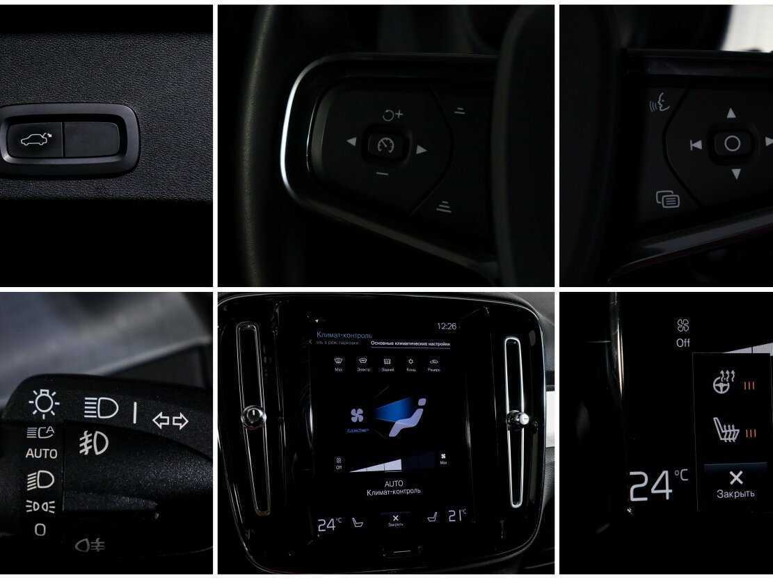 Купить Volvo XC40 с пробегом. Фото: #14