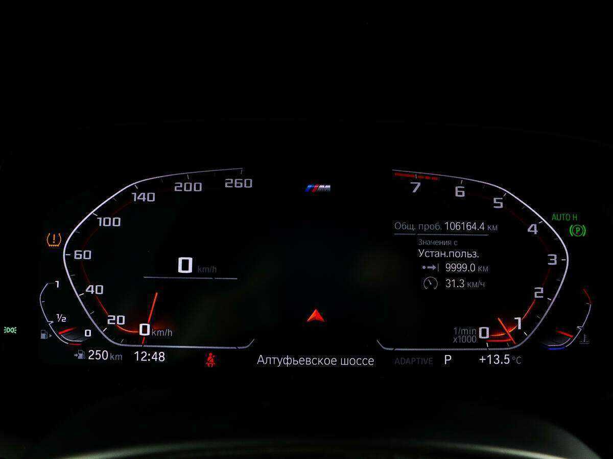 Купить BMW X5 с пробегом. Фото: #8