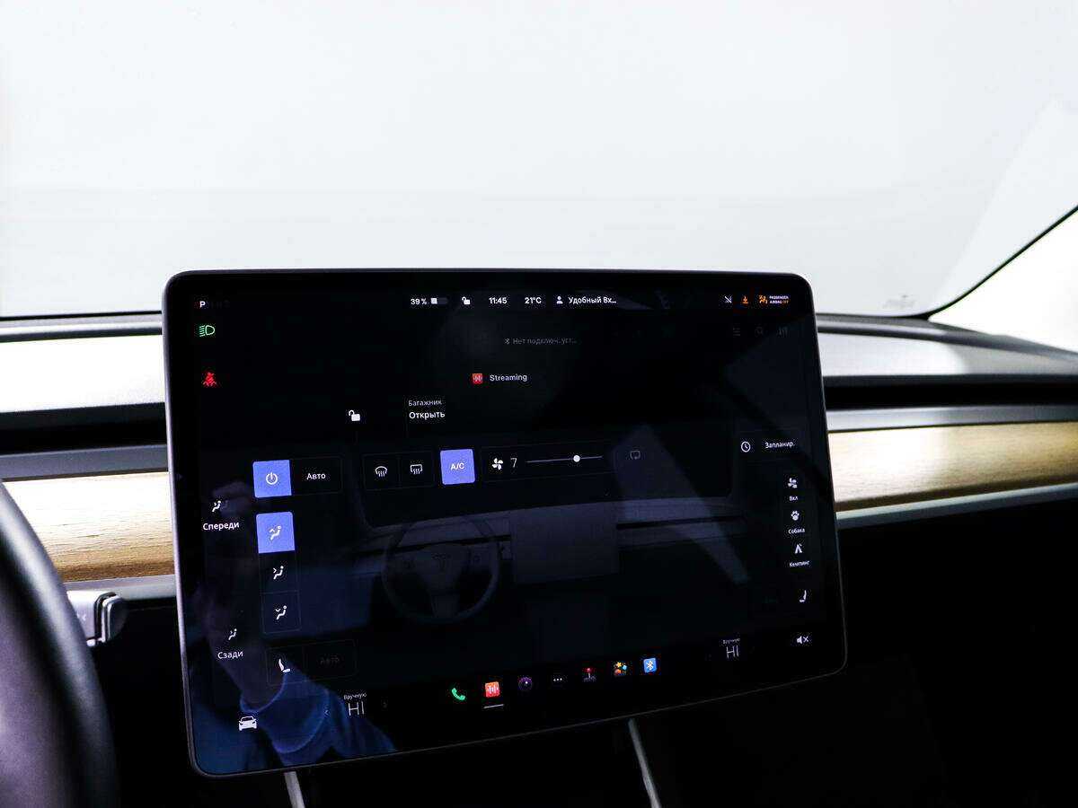 Купить Tesla Model 3 с пробегом. Фото: #17