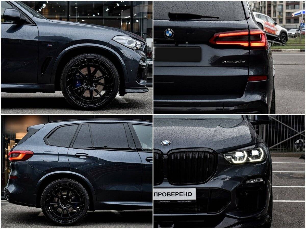 Купить BMW X5 с пробегом. Фото: #11