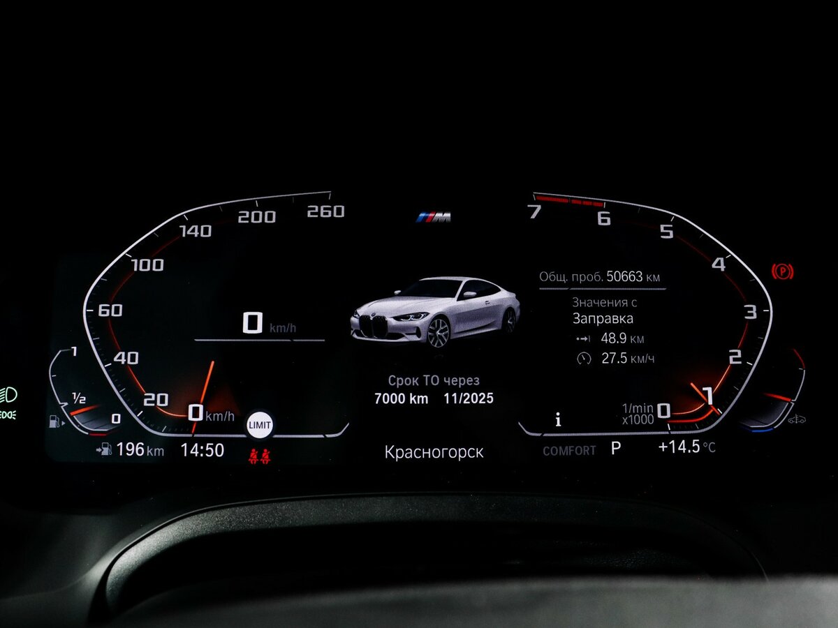 Купить BMW 4 серии с пробегом. Фото: #8