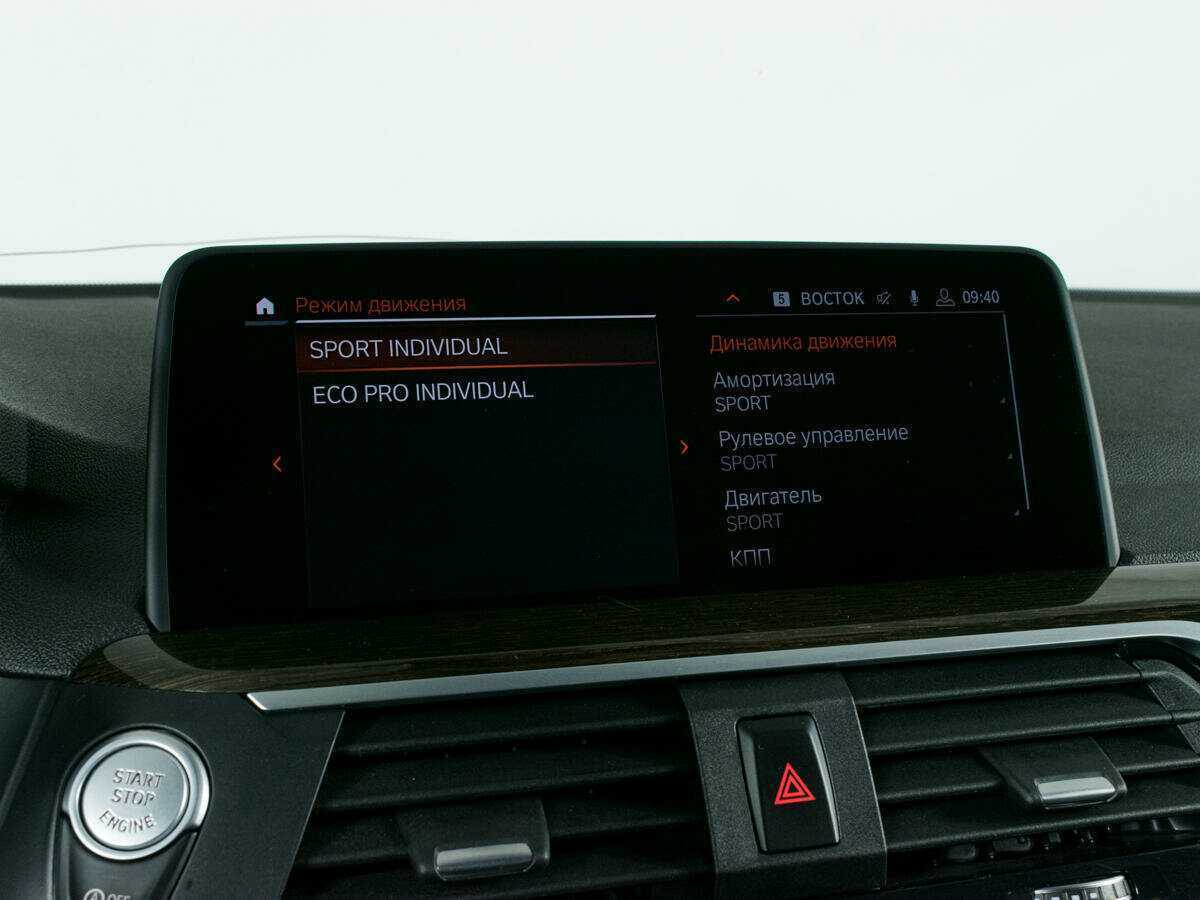 Купить BMW X4 с пробегом. Фото: #22