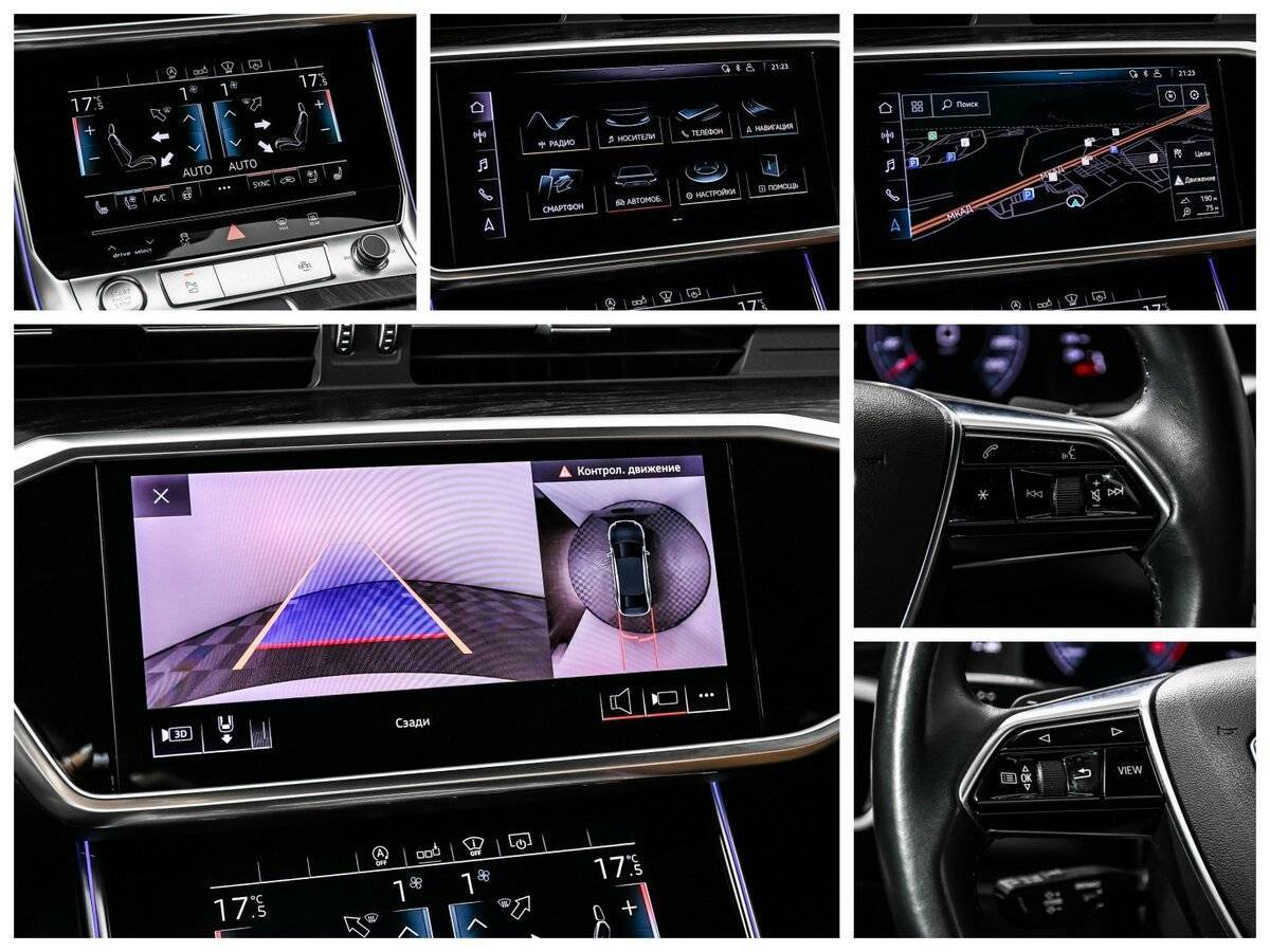 Купить Audi A6 с пробегом. Фото: #15