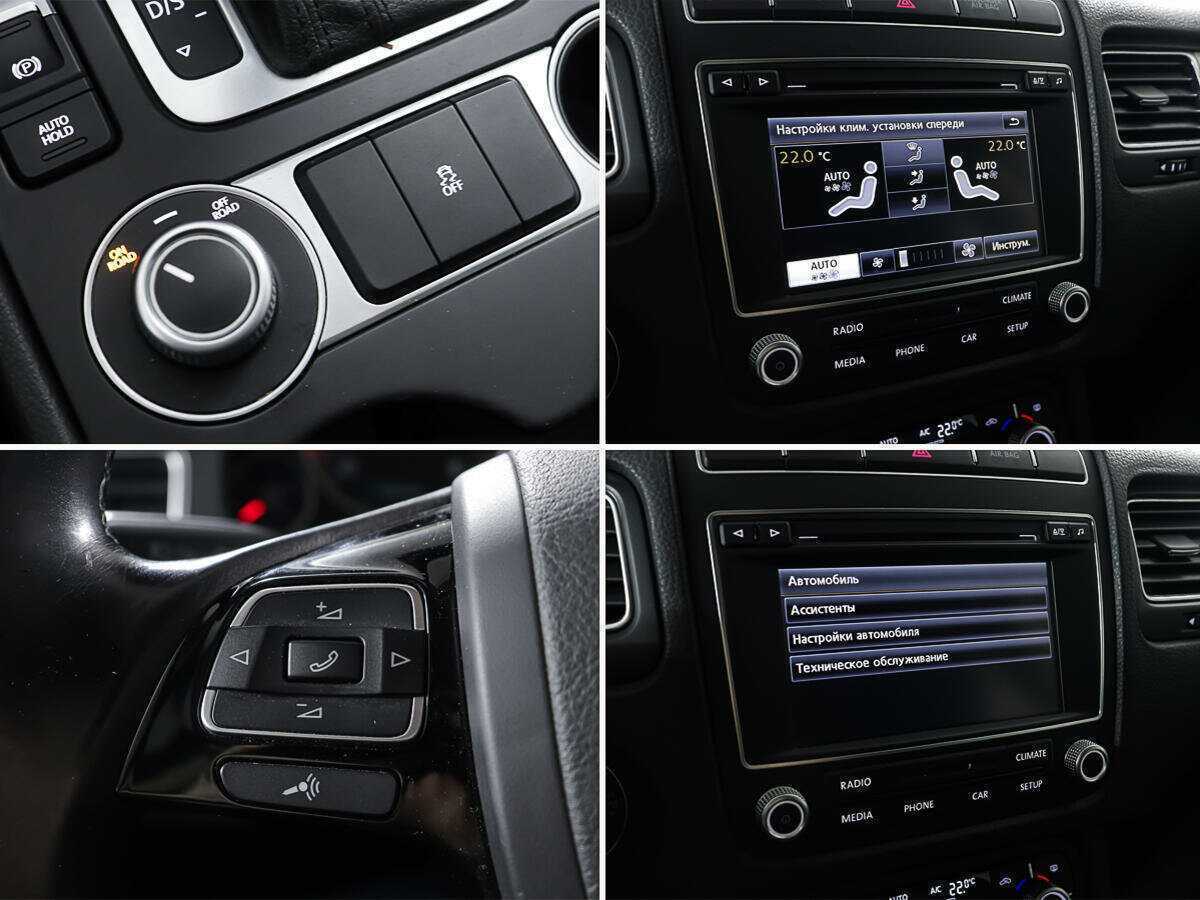 Купить Volkswagen Touareg с пробегом. Фото: #17