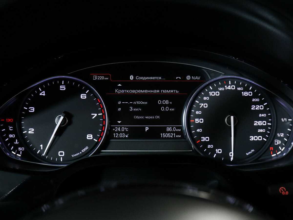 Купить Audi A8 с пробегом. Фото: #7