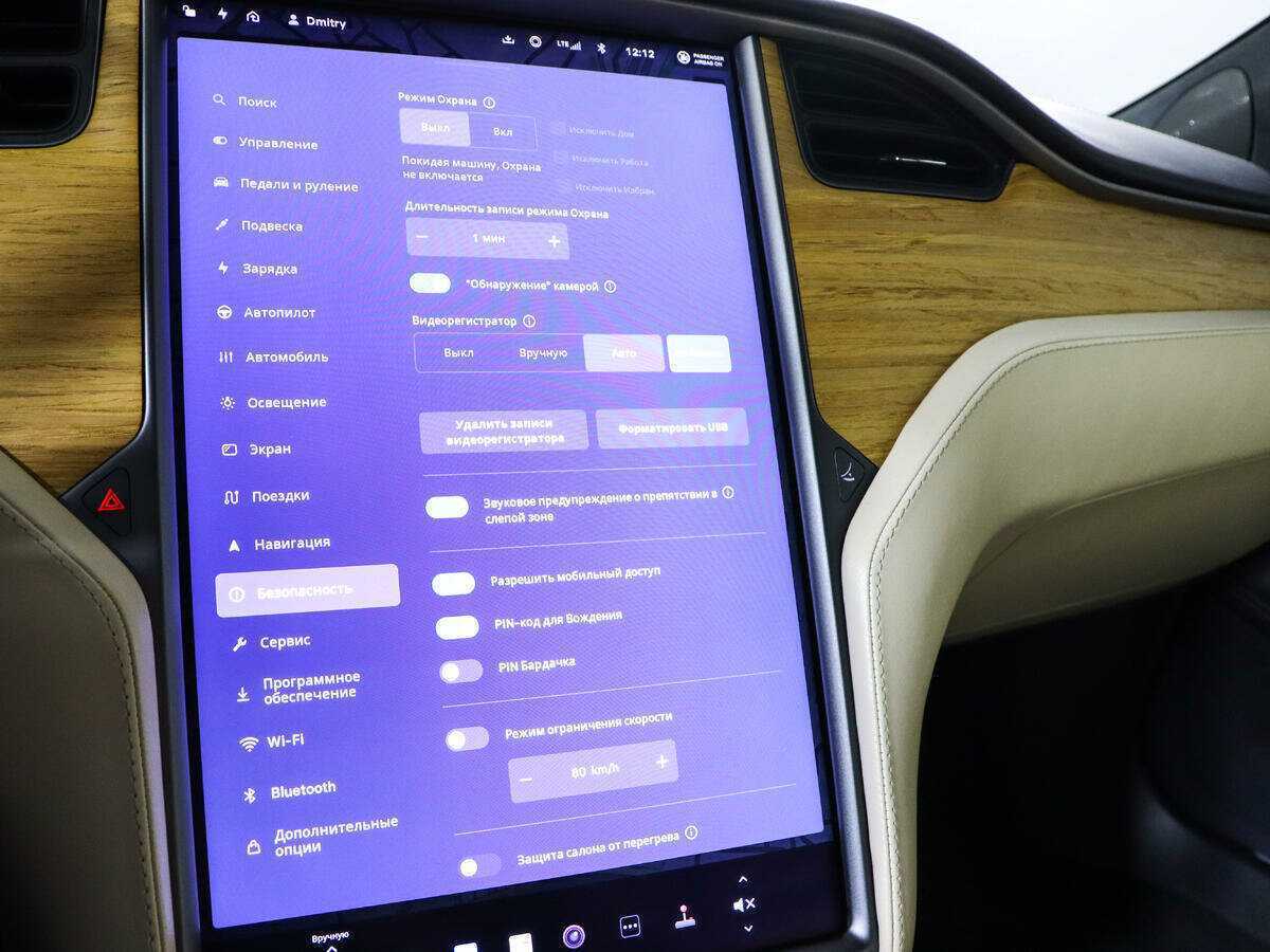 Купить Tesla Model S с пробегом. Фото: #15
